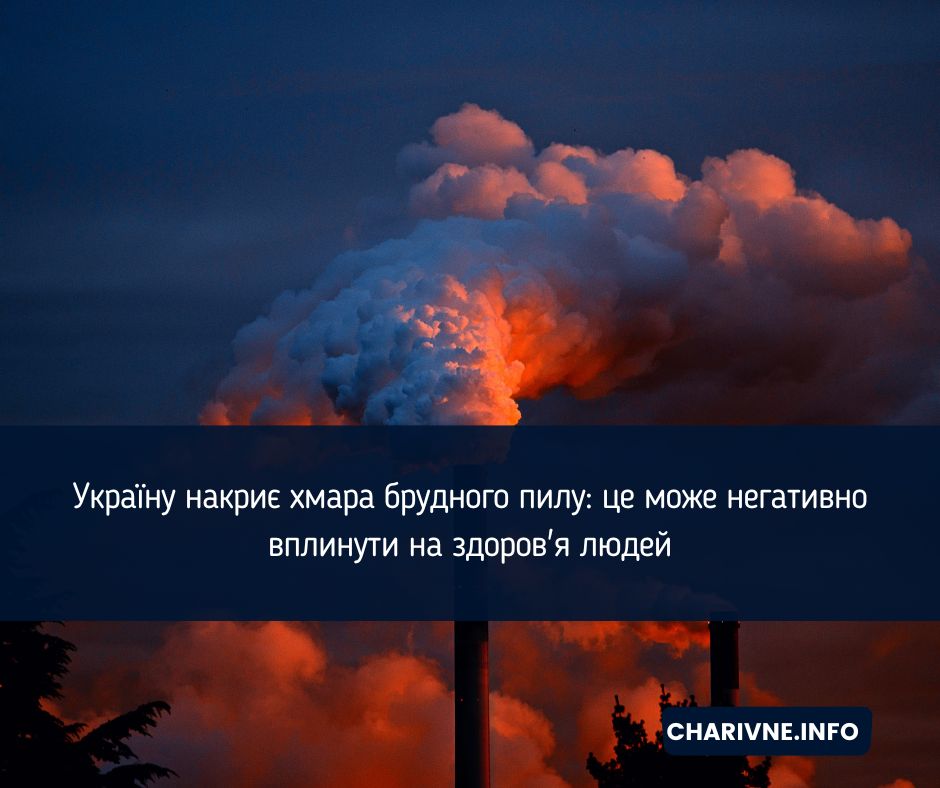 Фото ілюстративне