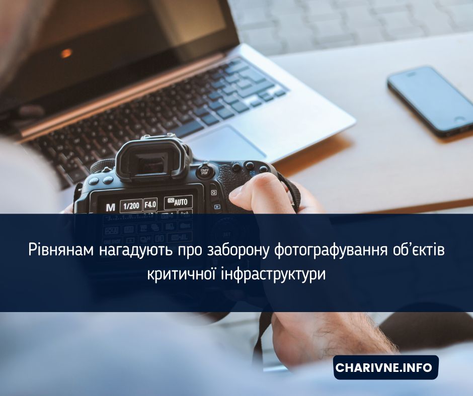 Фото ілюстративне