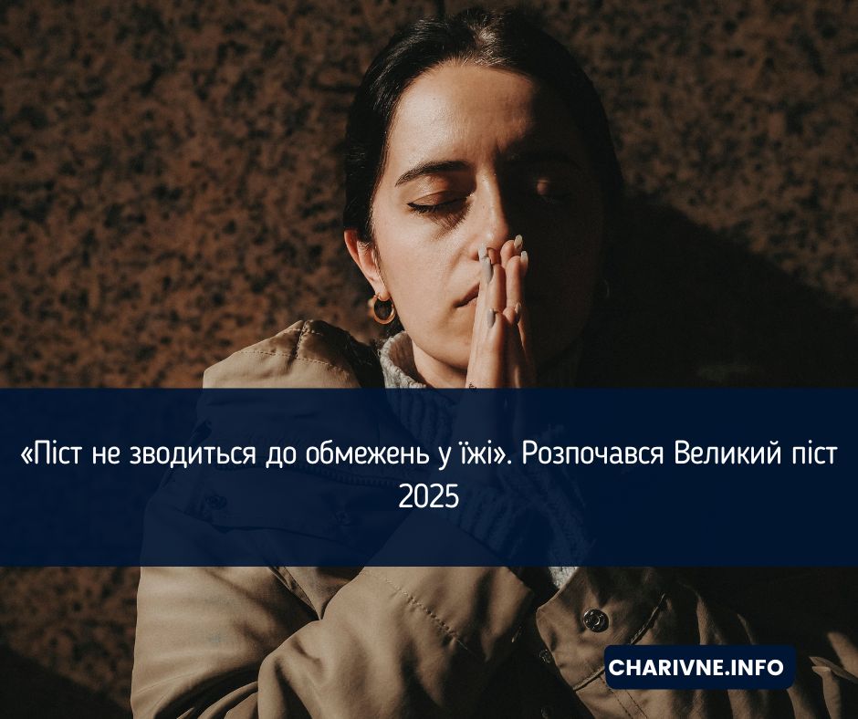 Фото ілюстративне