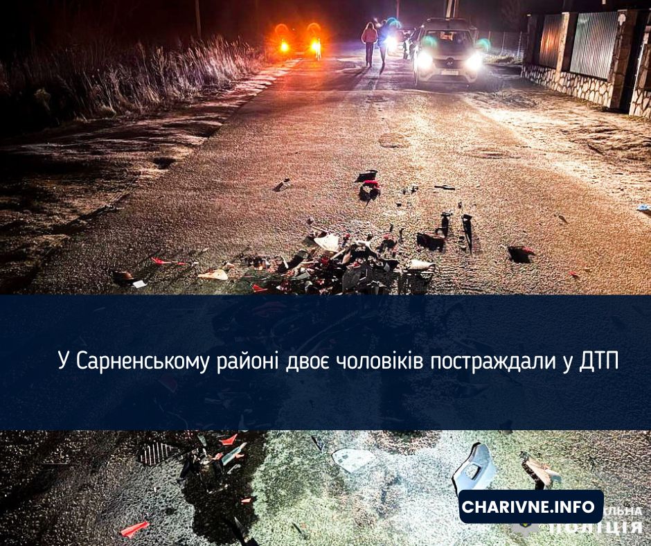 Фото ілюстративне