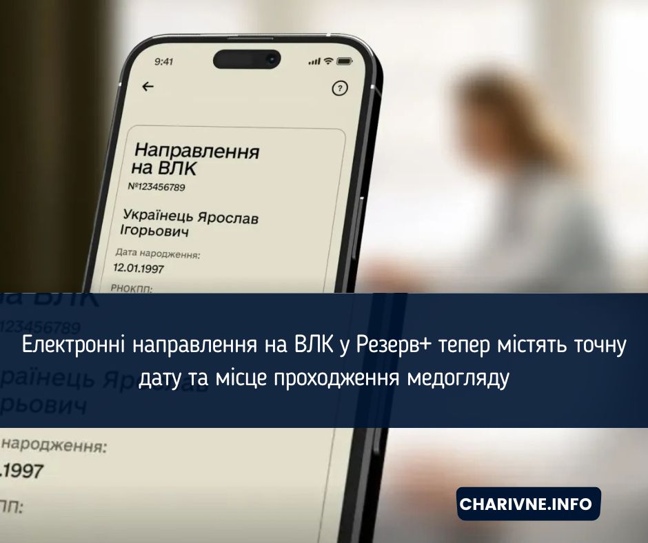 Фото ілюстративне