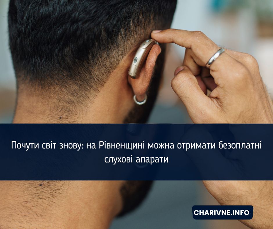 Фото ілюстративне