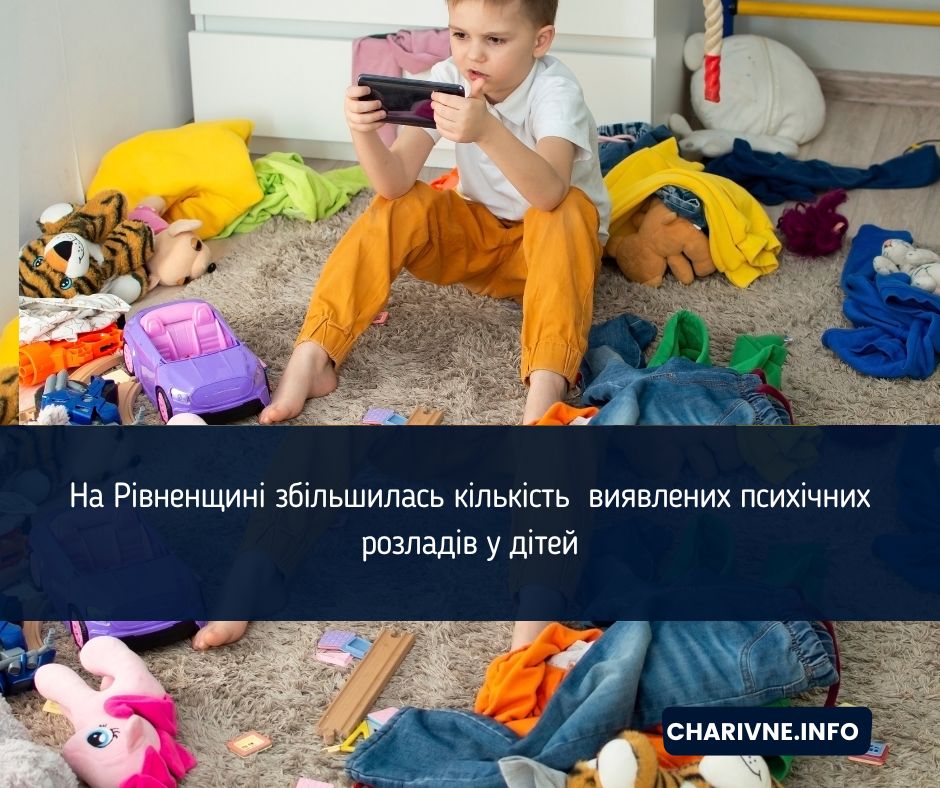 Фото ілюстративне