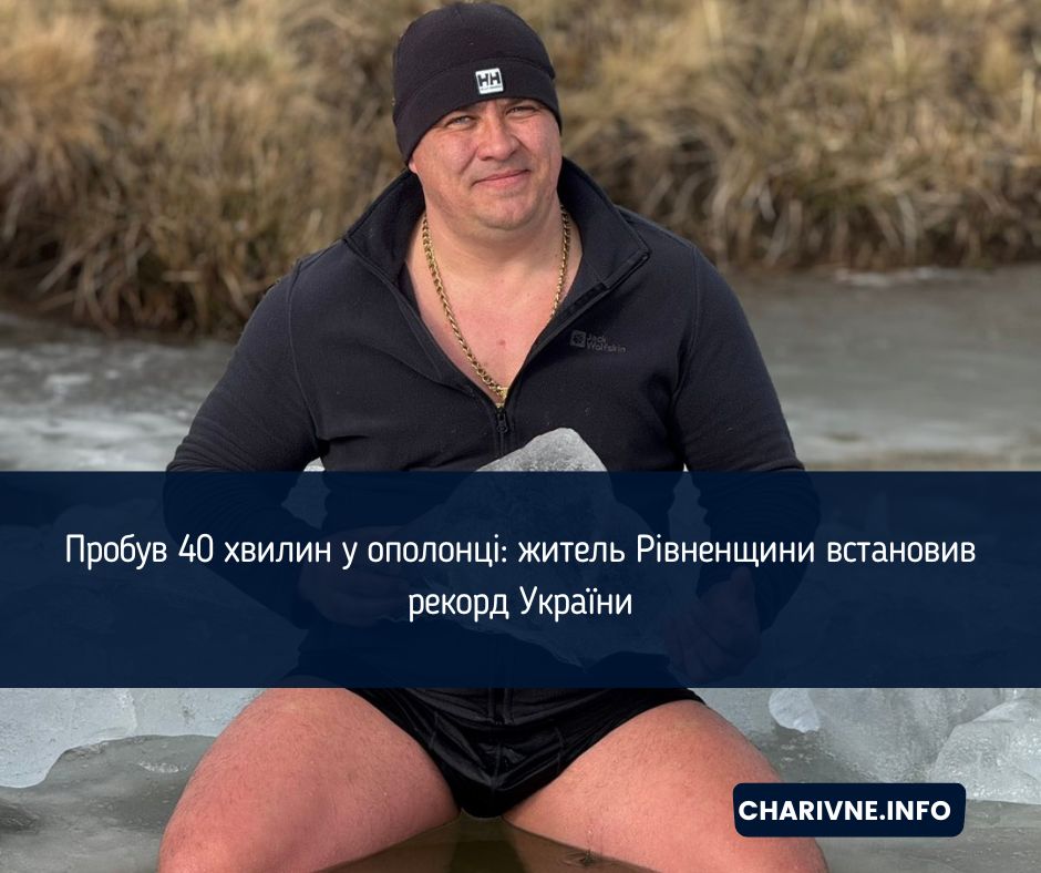 Фото ілюстративне