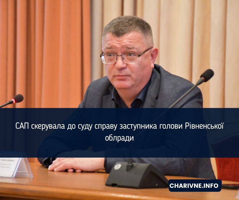 Фото ілюстративне