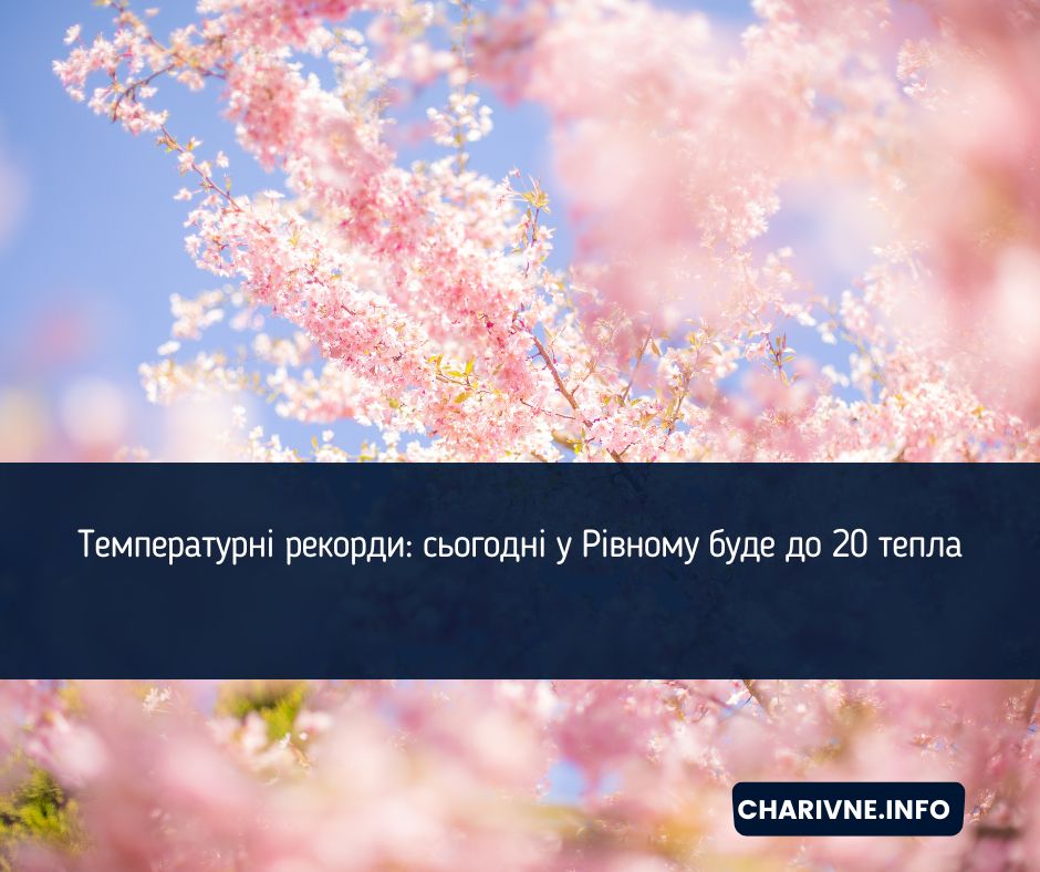 Фото ілюстративне