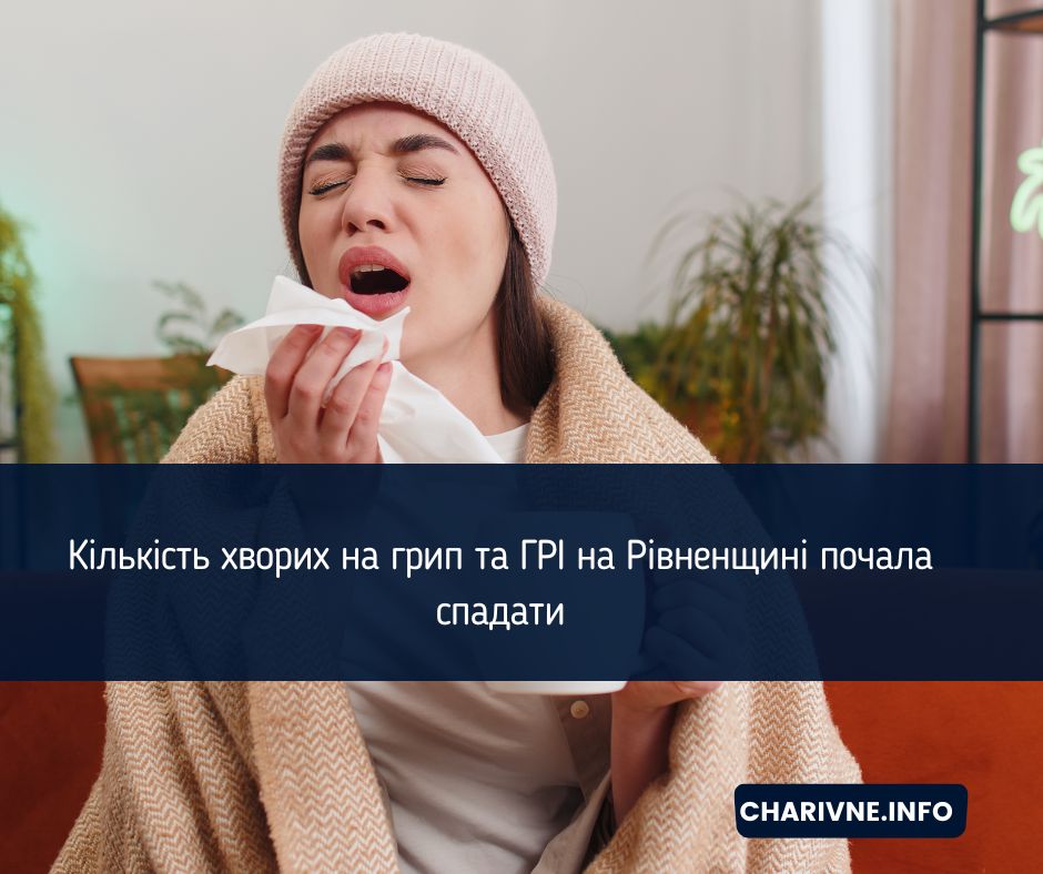Фото ілюстративне