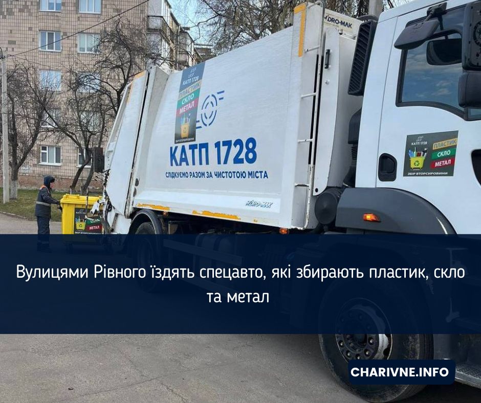 Фото ілюстративне