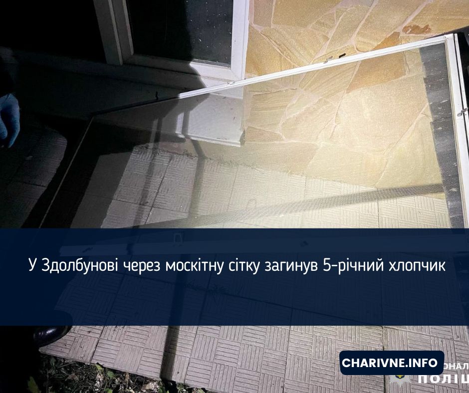 Фото ілюстративне