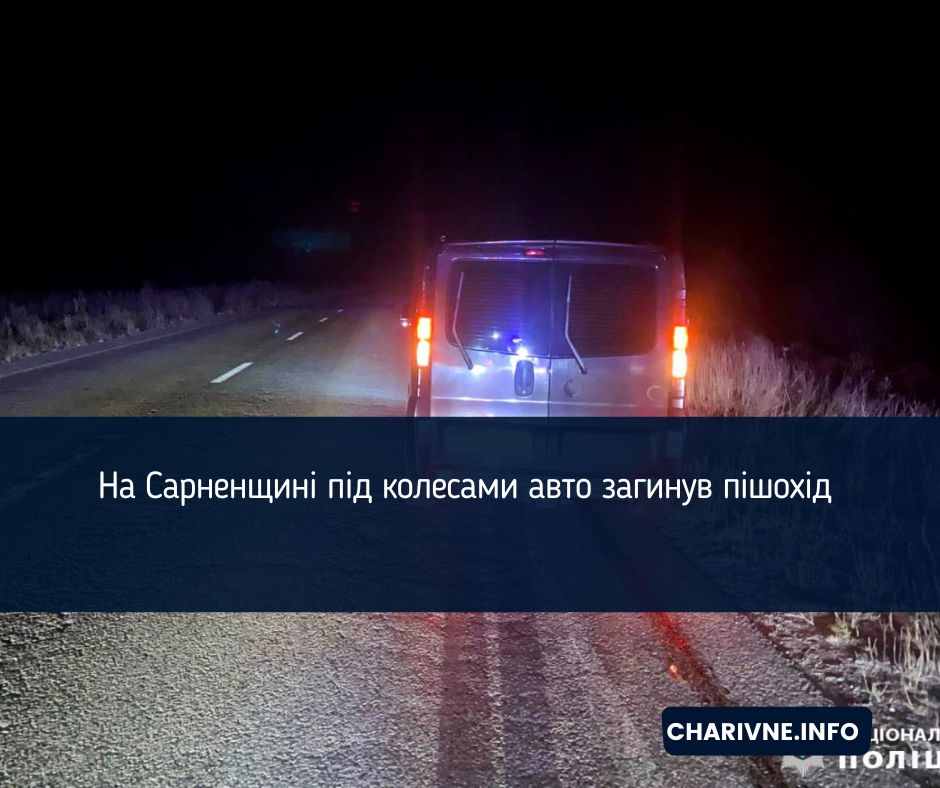 Фото ілюстративне
