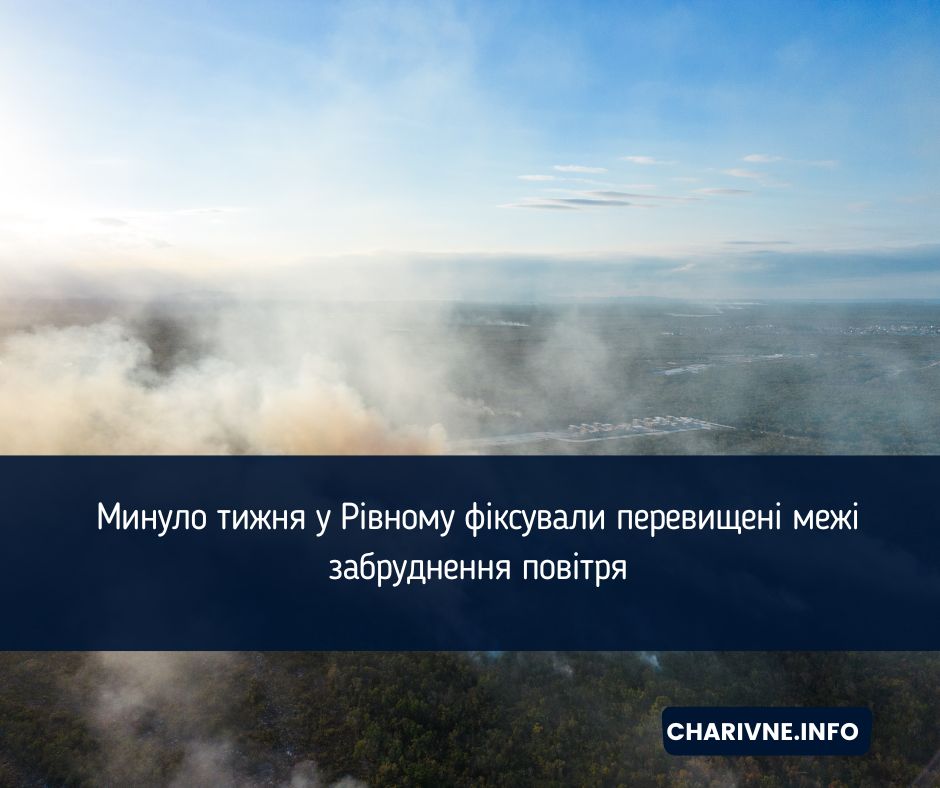 Фото ілюстративне