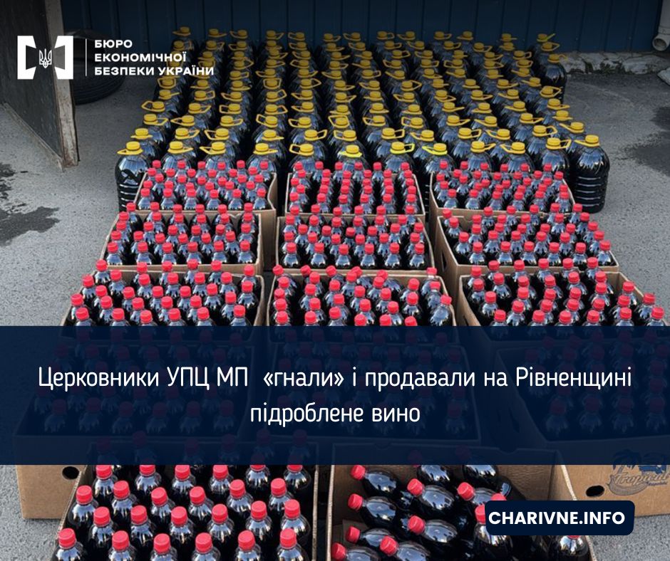 Фото ілюстративне