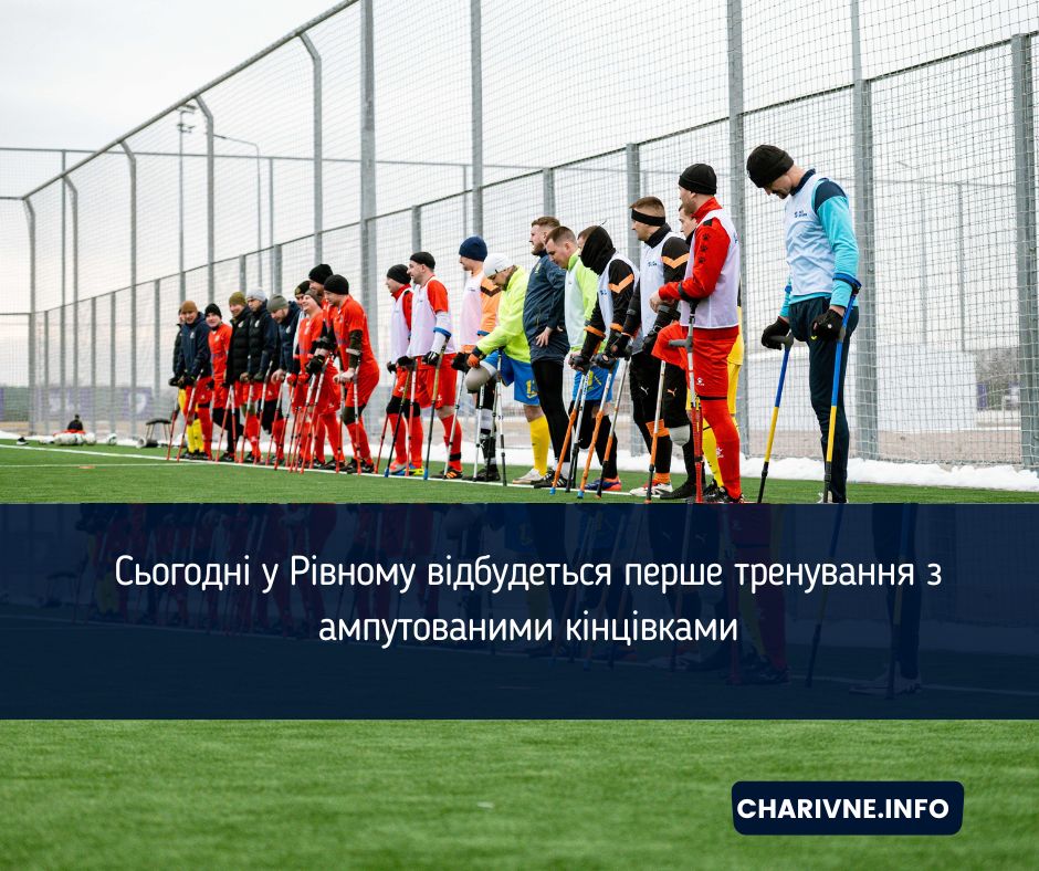 Фото ілюстративне