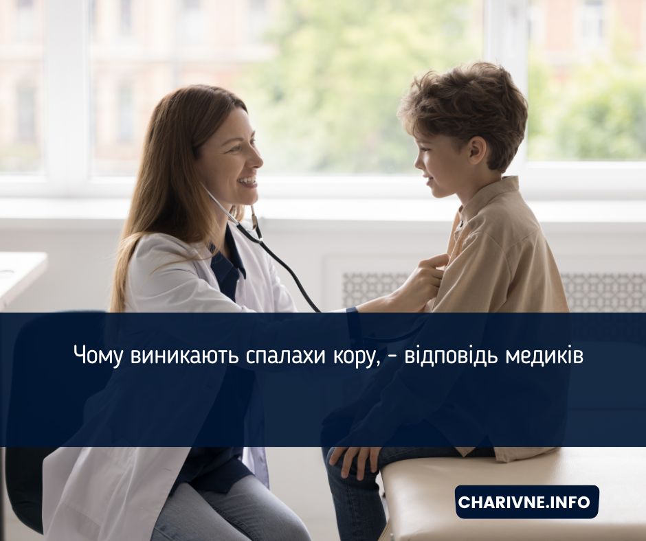 Фото ілюстративне