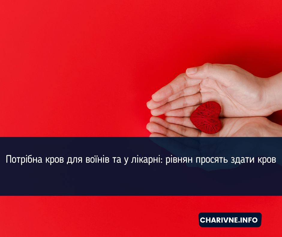Фото ілюстративне