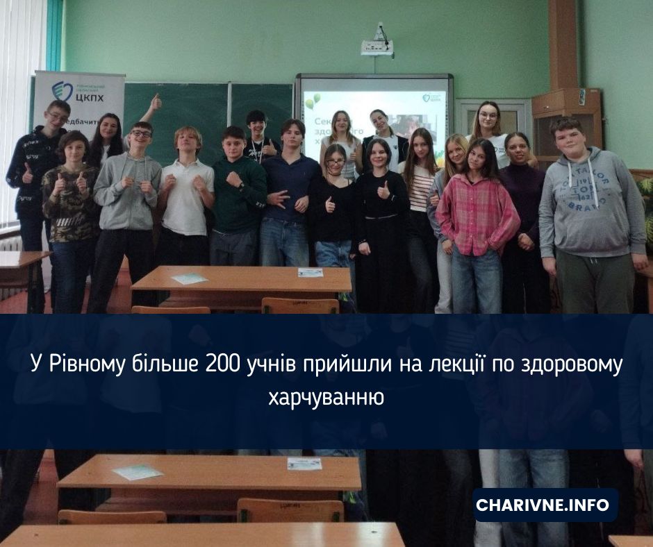 Фото ілюстративне