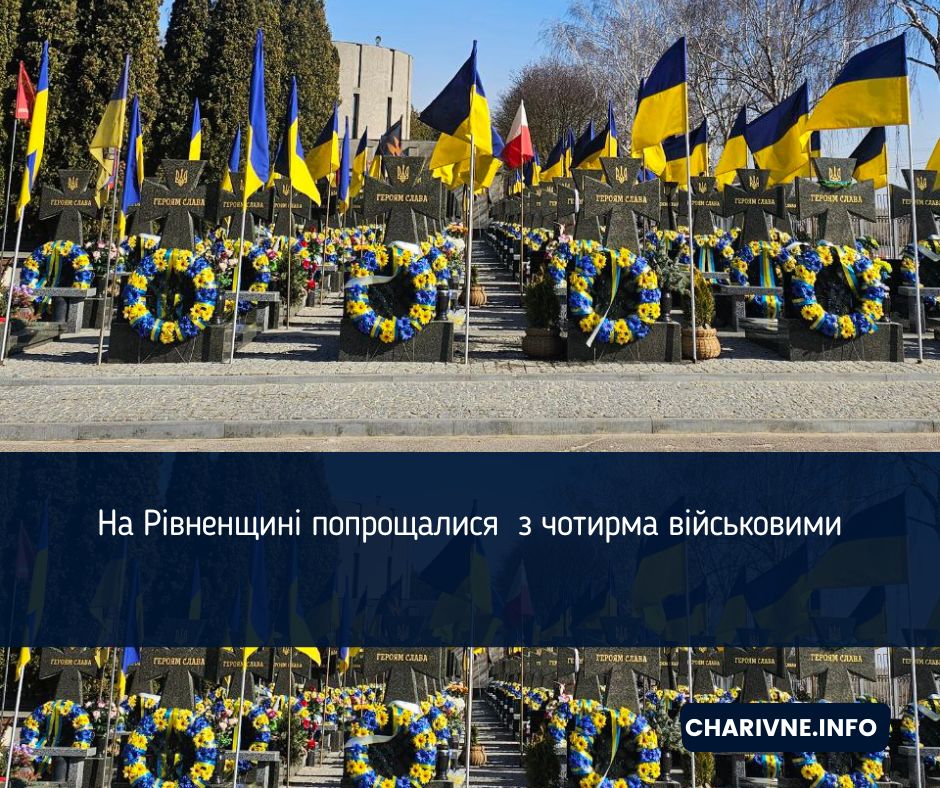 Фото ілюстративне