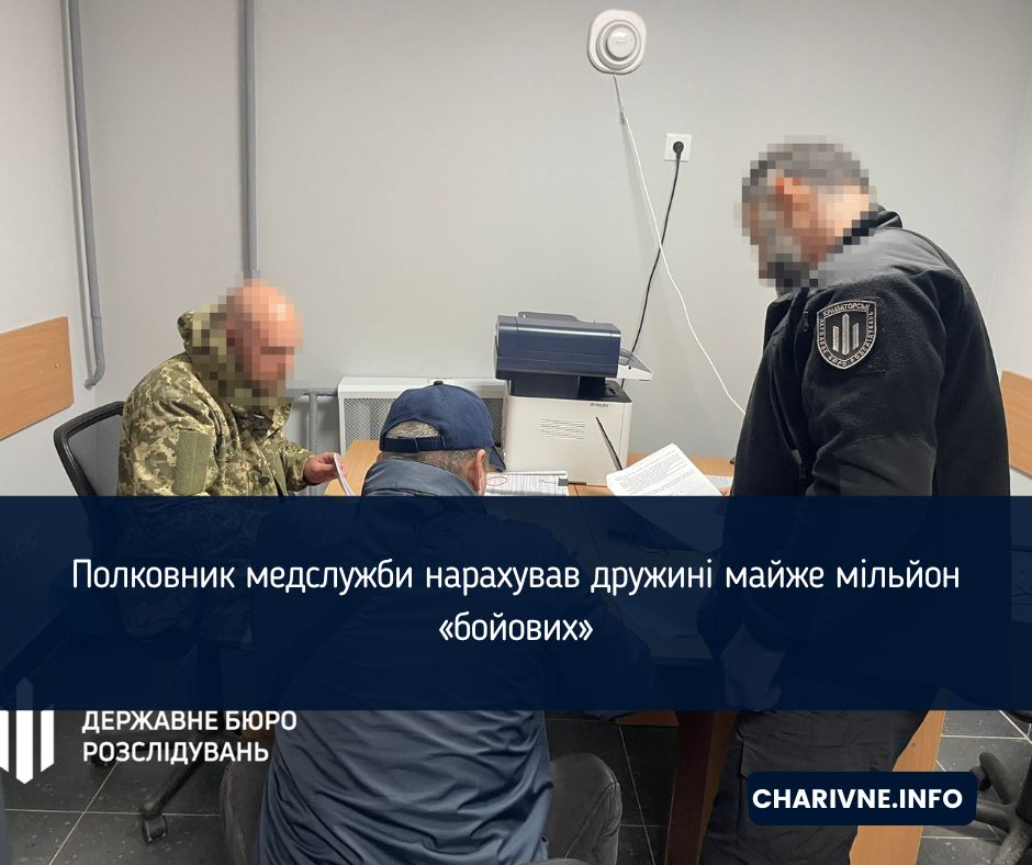 Фото ілюстративне