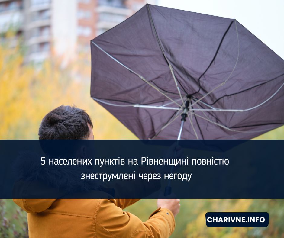 Фото ілюстративне