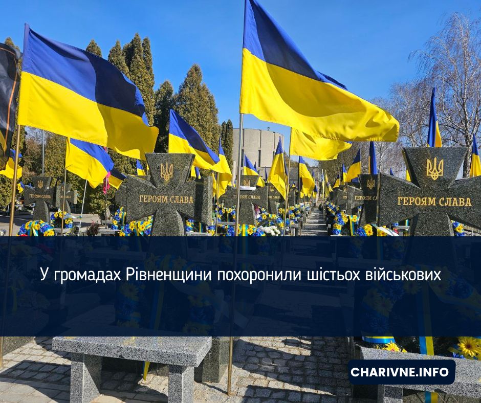 Фото ілюстративне