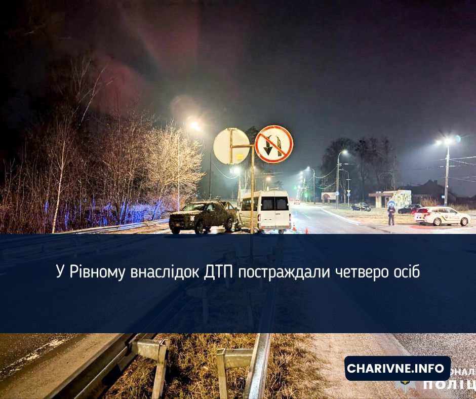 Фото ілюстративне