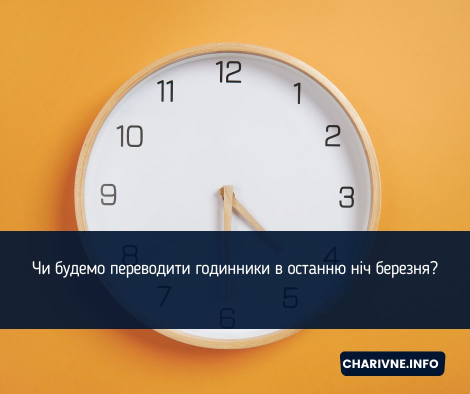 Фото ілюстративне