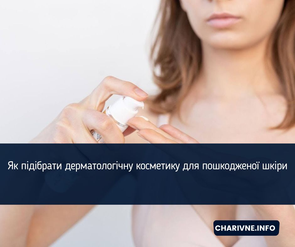 Фото ілюстративне