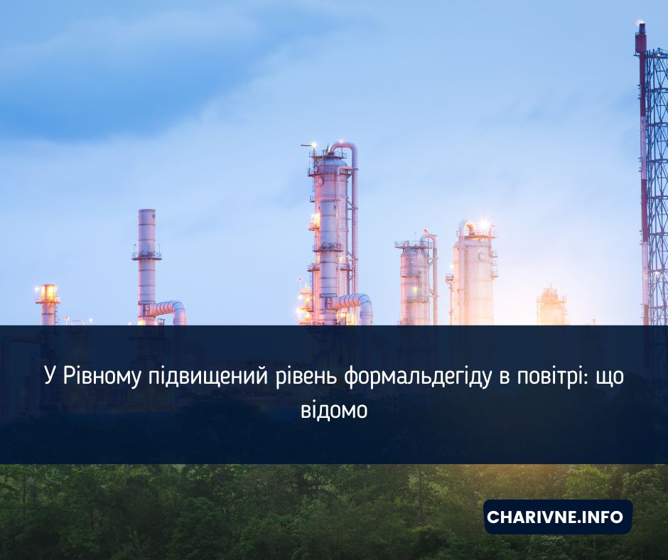 Фото ілюстративне