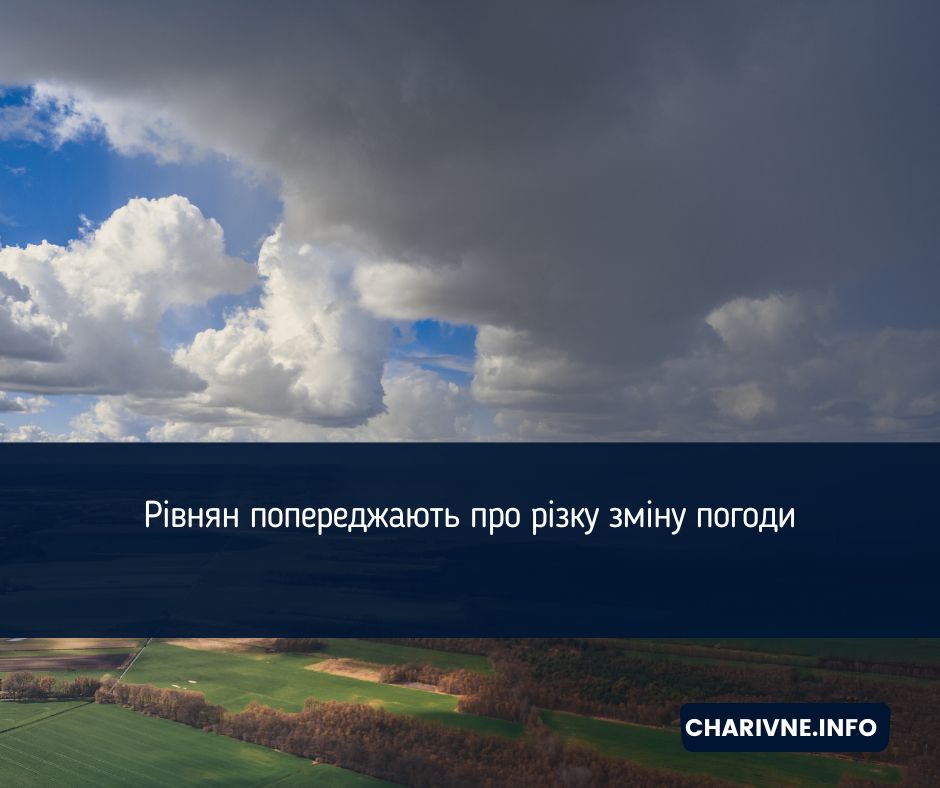 Фото ілюстративне