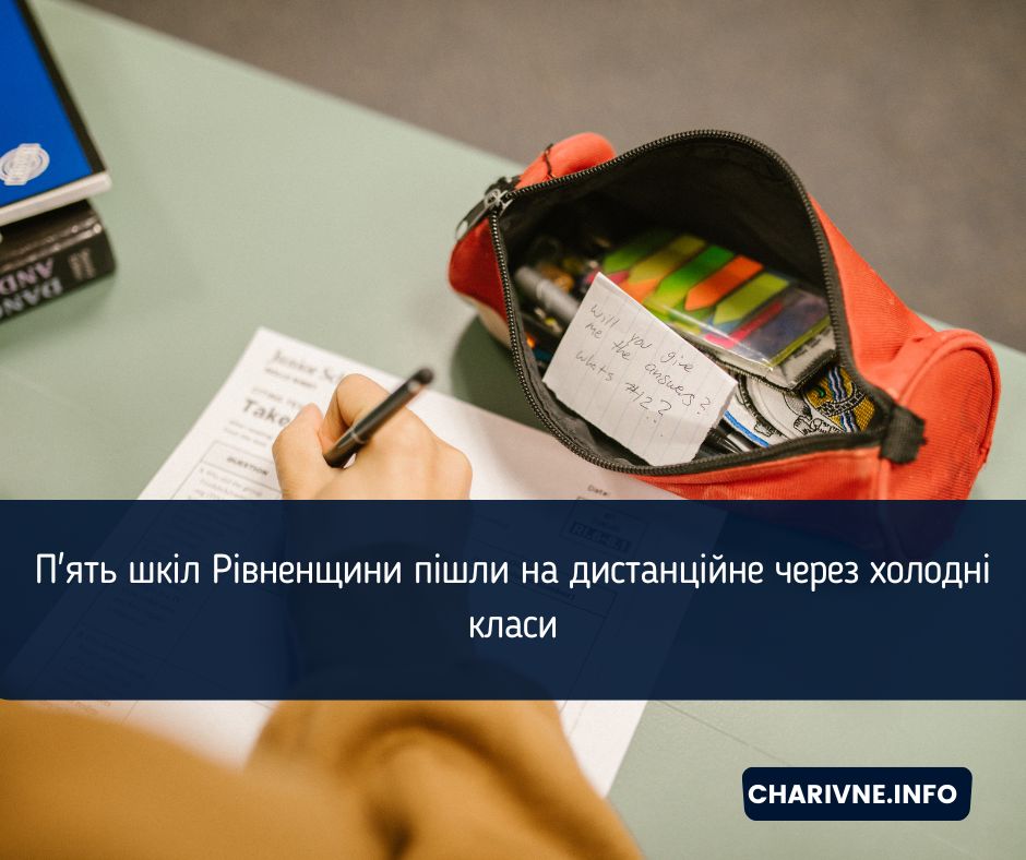 Фото ілюстративне