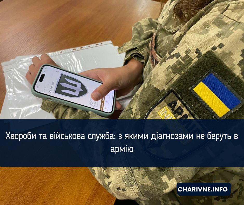 Фото ілюстративне