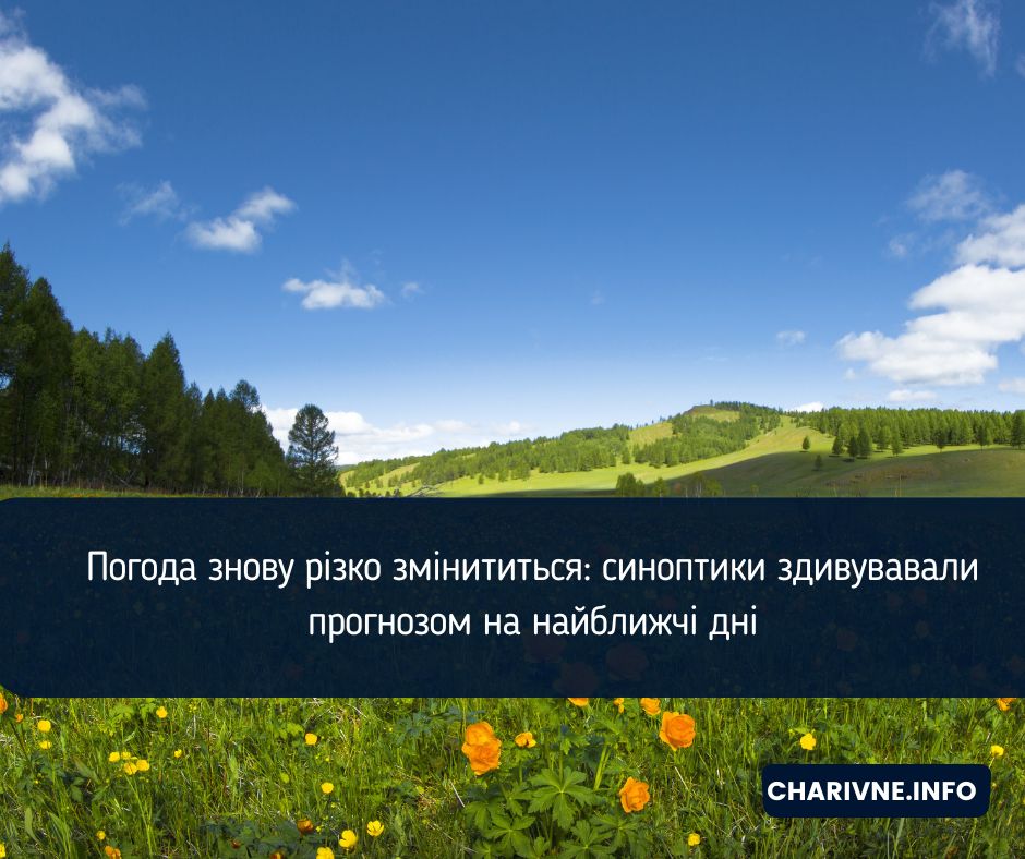 Фото ілюстративне