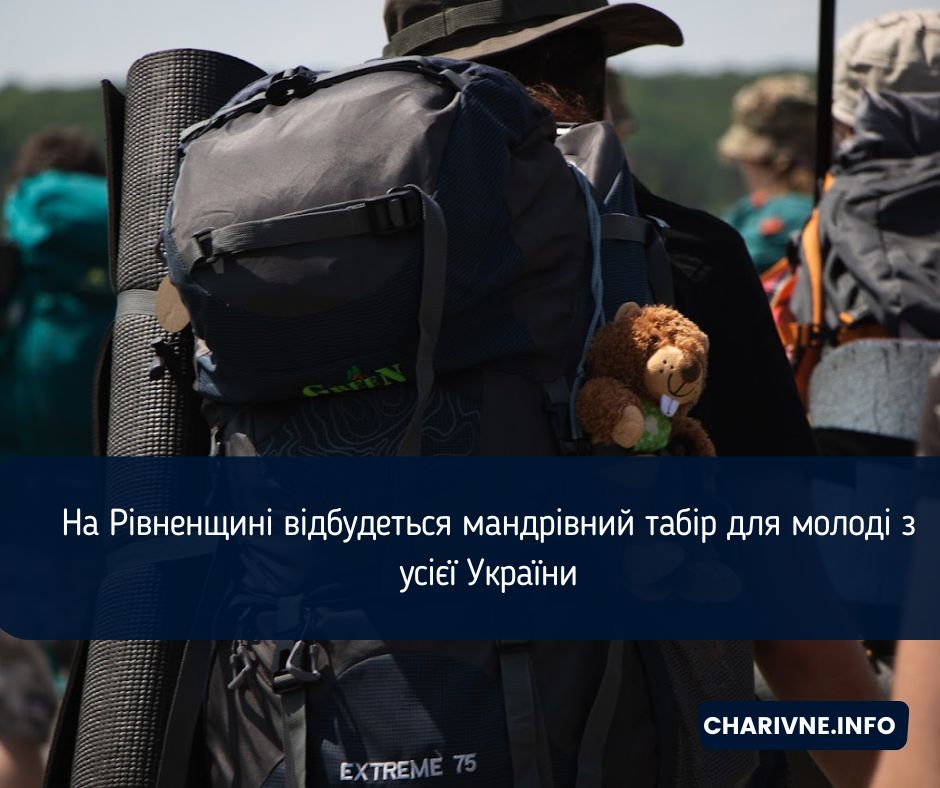 Фото ілюстративне