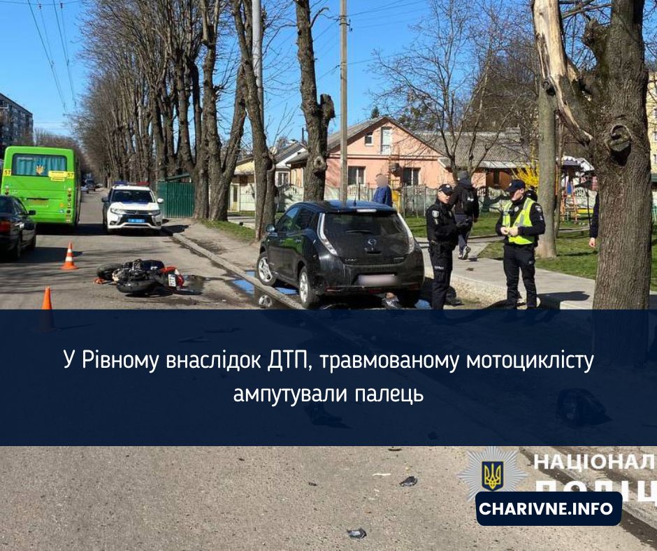 Фото ілюстративне