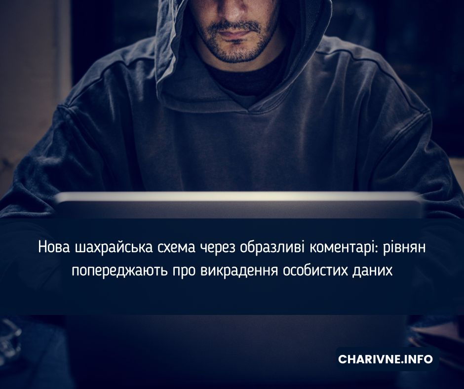 Фото ілюстративне