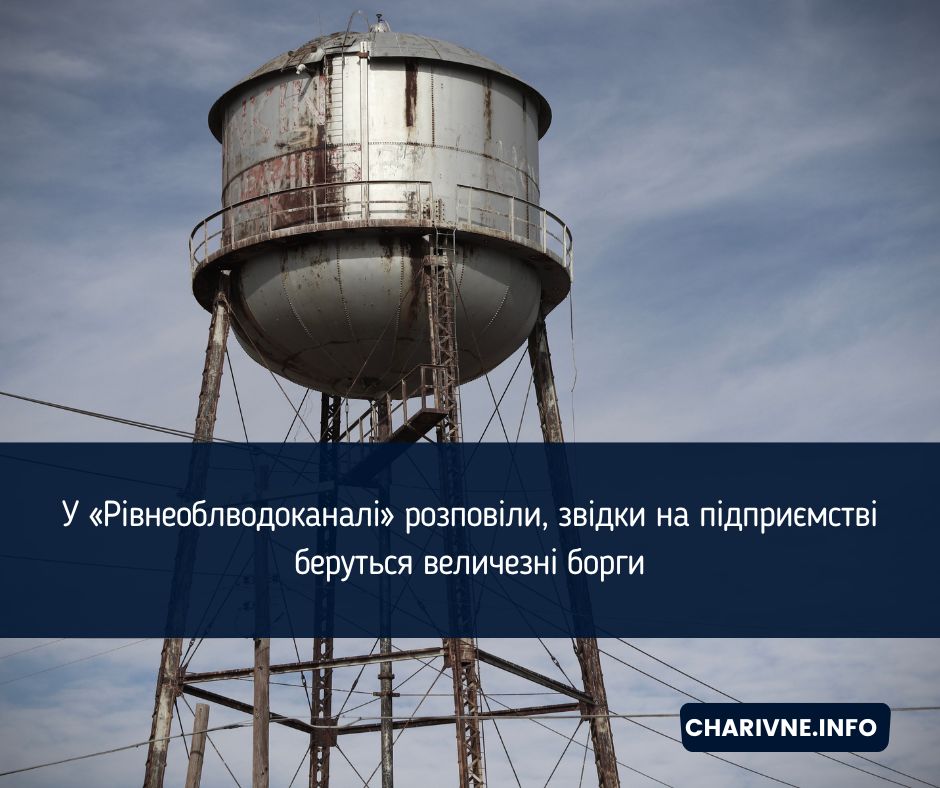 Фото ілюстративне