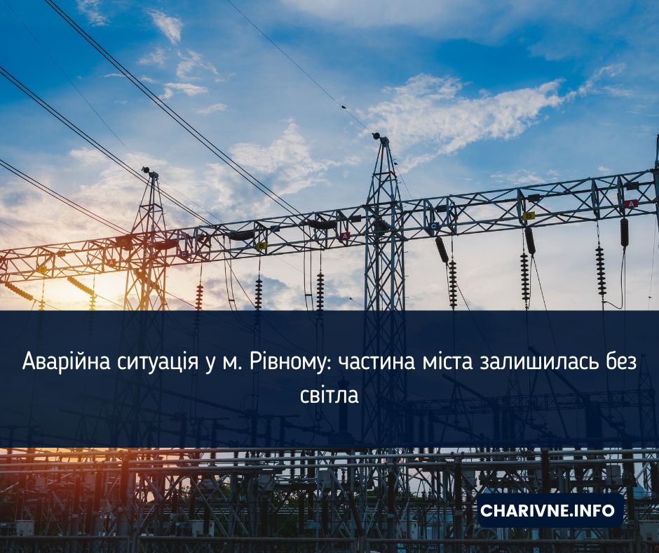 Фото ілюстративне