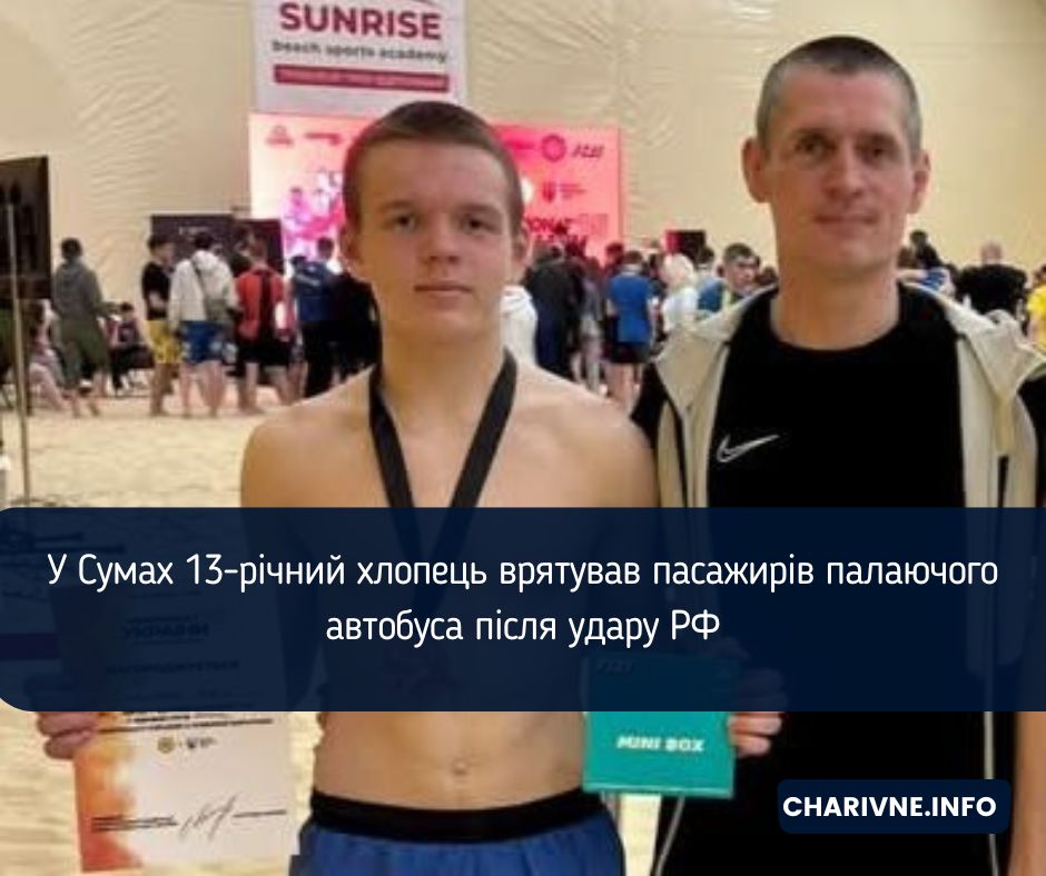 Фото ілюстративне