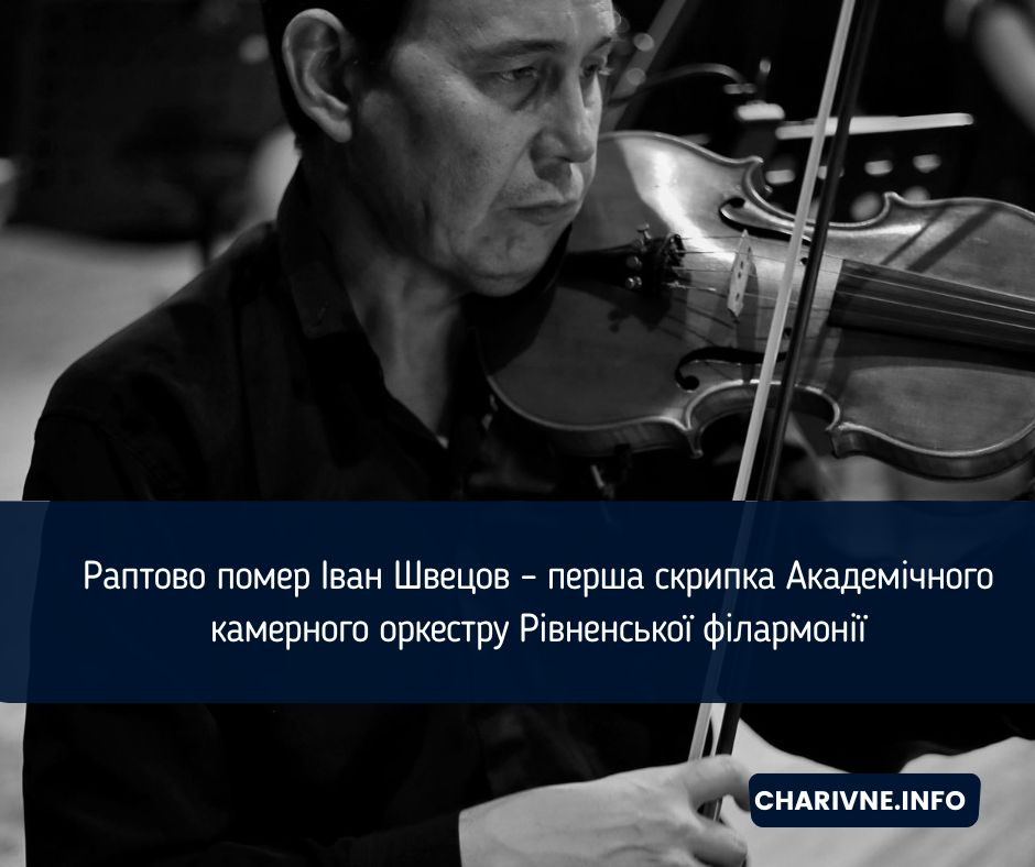 Фото ілюстративне