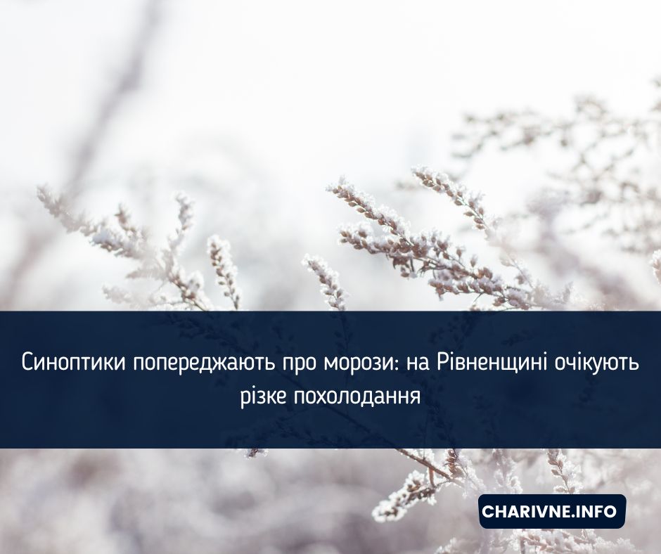 Фото ілюстративне