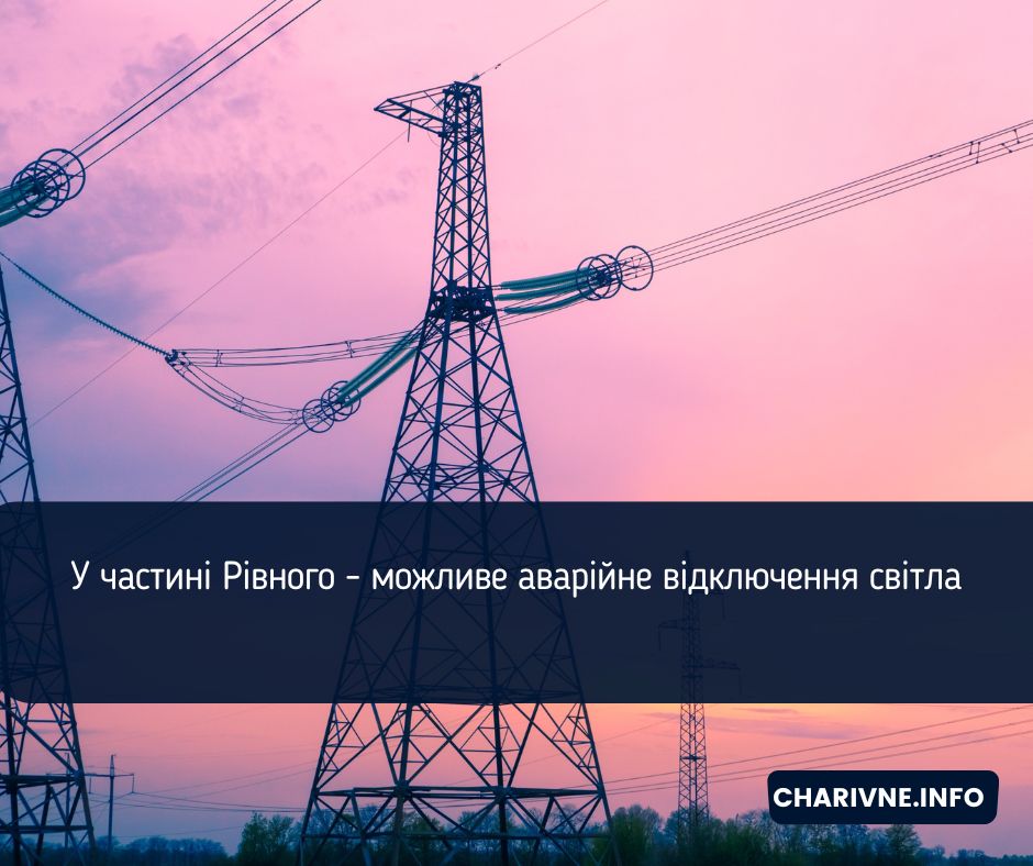 Фото ілюстративне