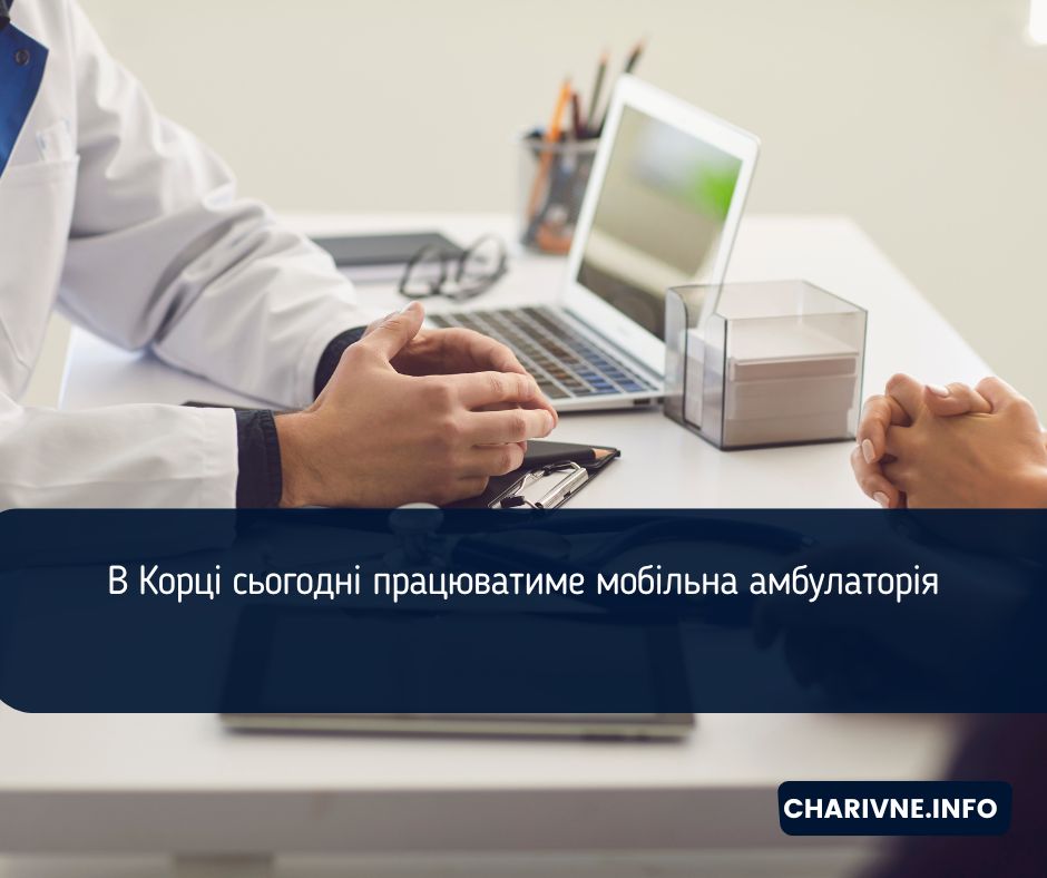 Фото ілюстративне