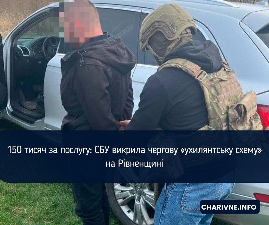 Фото ілюстративне