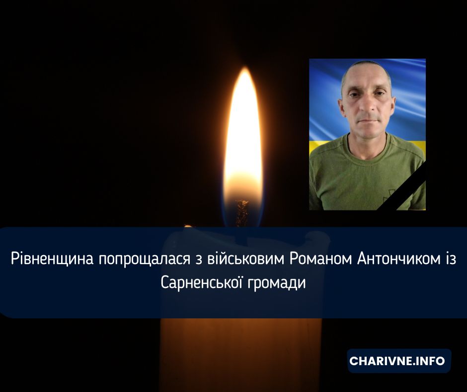 Фото ілюстративне