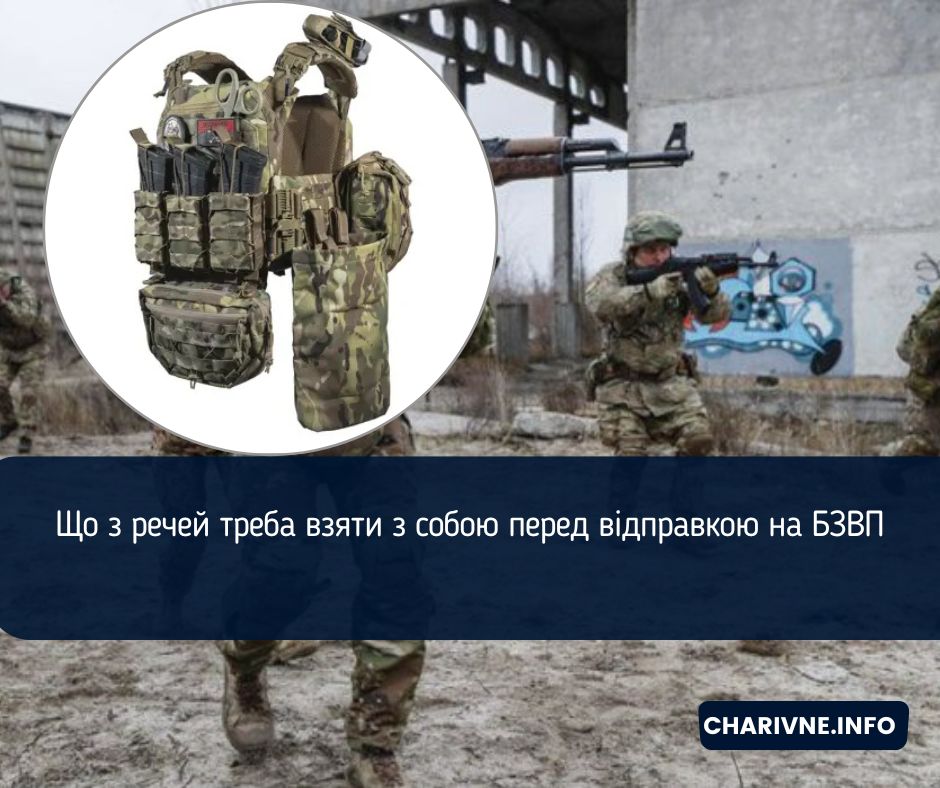 Фото ілюстративне