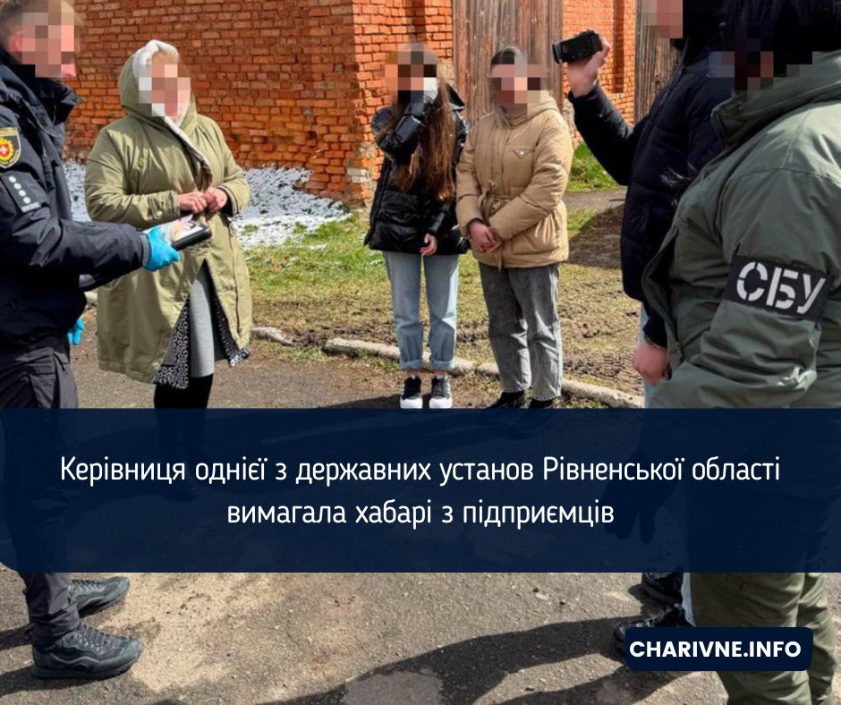 Фото ілюстративне
