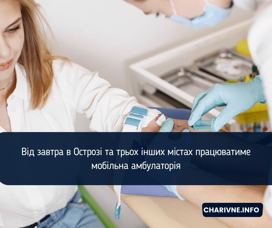 Фото ілюстративне