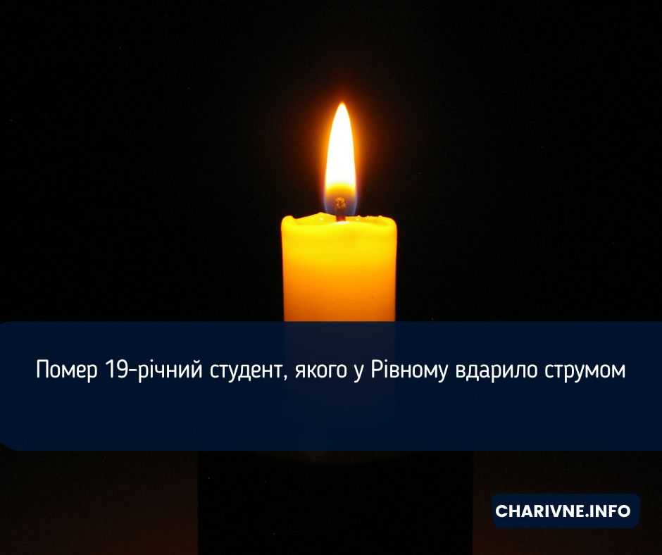 Фото ілюстративне