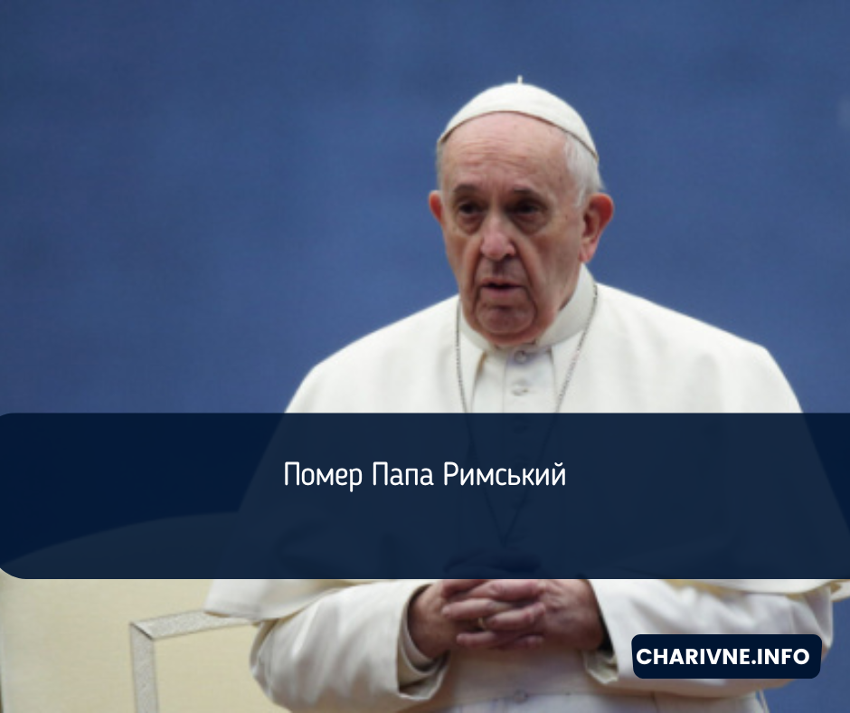 Фото ілюстративне