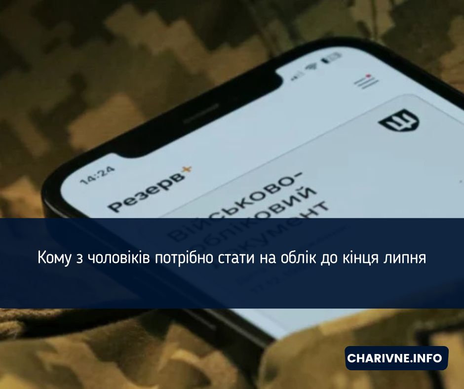 Фото ілюстративне